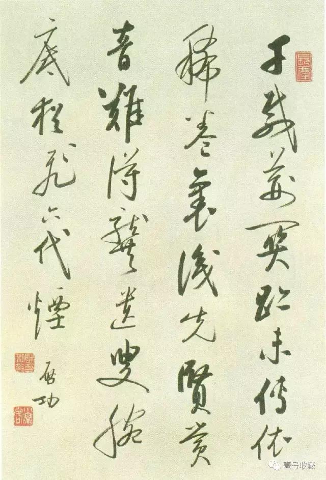 启功48首自作诗书法,启功书法杜甫望岳诗轴