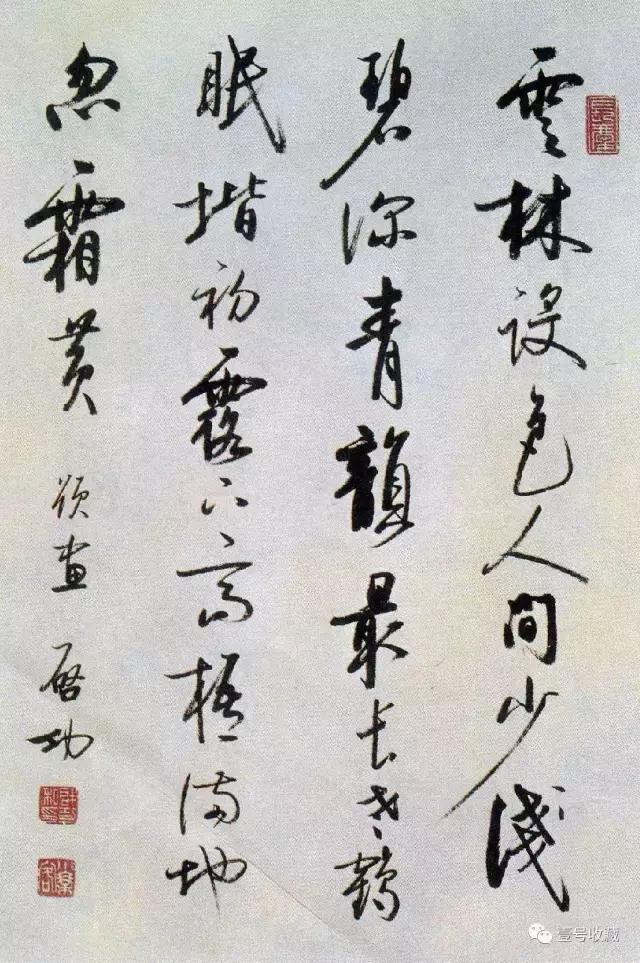 启功48首自作诗书法,启功书法杜甫望岳诗轴