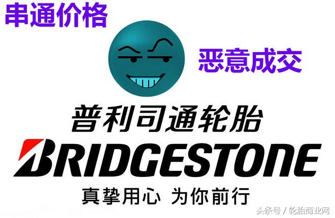 日系车轮胎质量怎么样,日系汽车轮胎质量怎么样