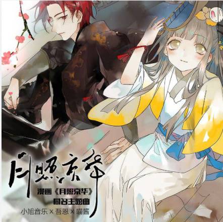 更新超过100张画风超好的漫画推荐,一些比较好看但是比较冷门的漫画