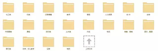 999套简历模板百度网盘,免费分享100款简历模板