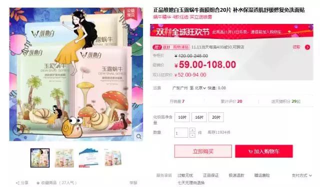 双11别买系列盘点,双11不要买啥