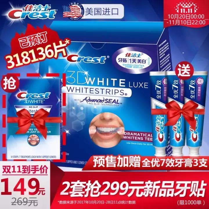 有人体实测报告的美白精华有哪些,像大创美白一样的美白精华实测