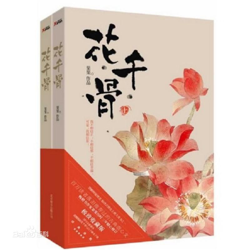 人气小说排行榜2020,人气小说排行榜前十名