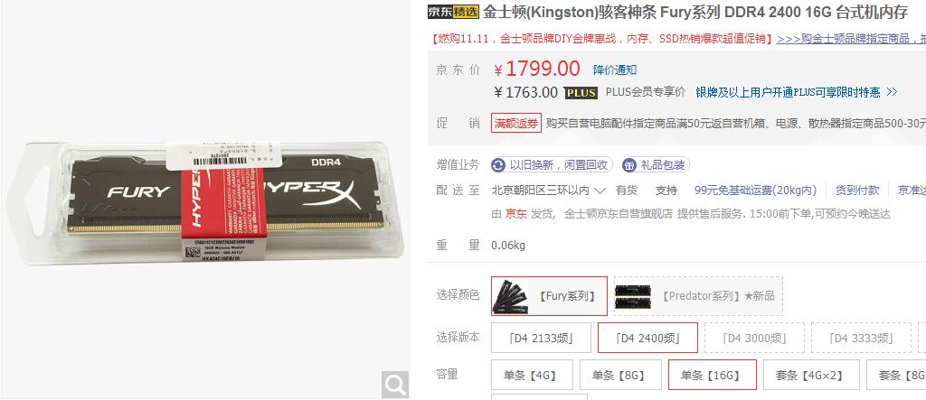 内存条和显卡价格上涨,显卡内存条一般多少钱一个