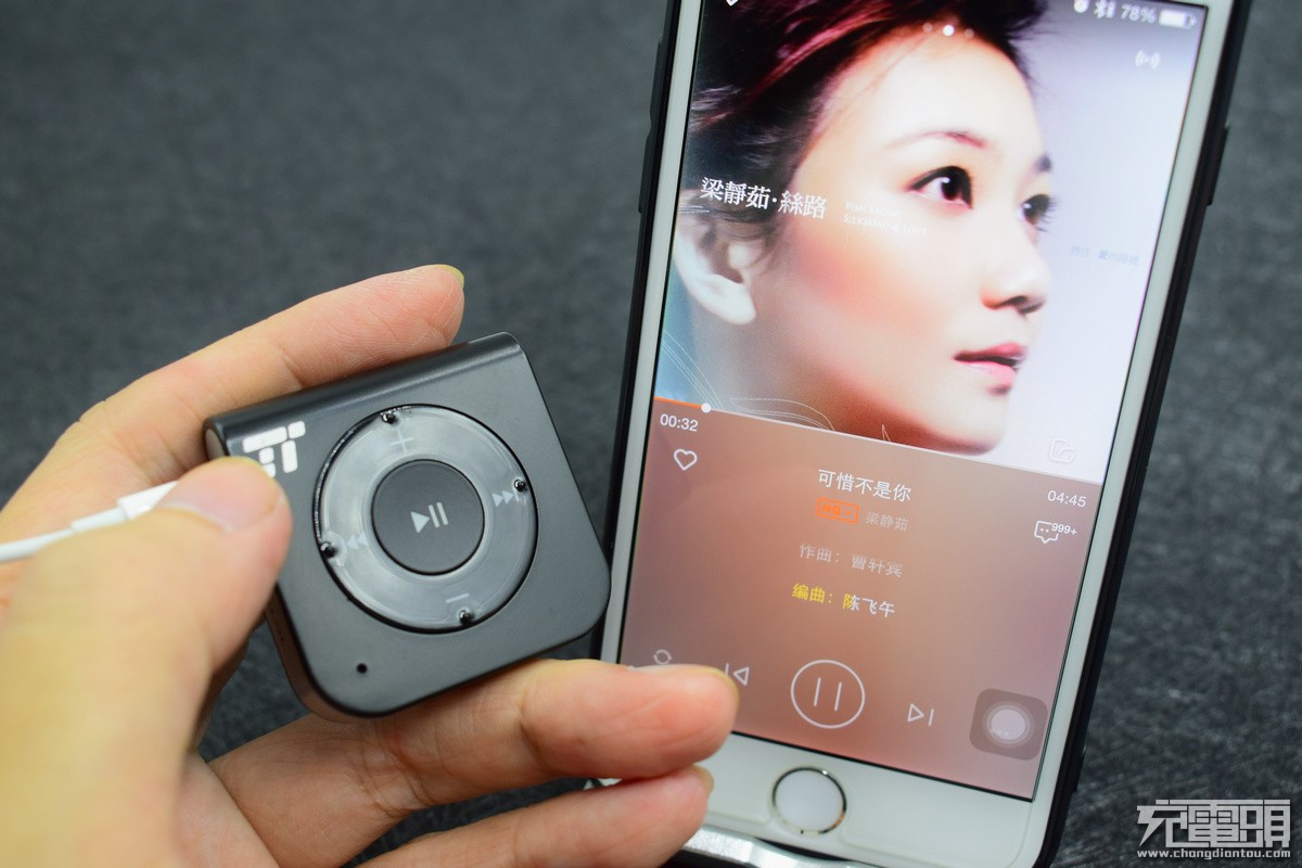 iphone取消耳机插口转换线,iphone取消传输又重新激活了