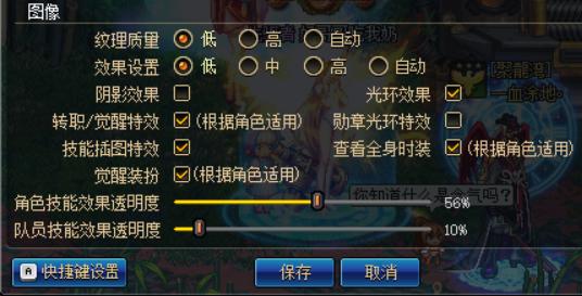 dnf瞬间的卡顿怎么解决,有效解决dnf卡顿的办法