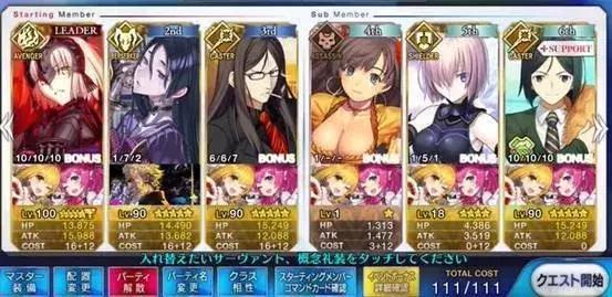 fgo尼禄祭再临超高难度本攻略,fgo尼禄祭高难本大英雄低配攻略