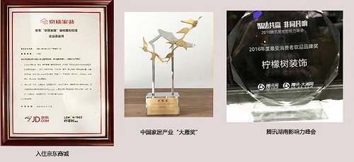 杭州小户型装修价格透明,柠檬树装修设计