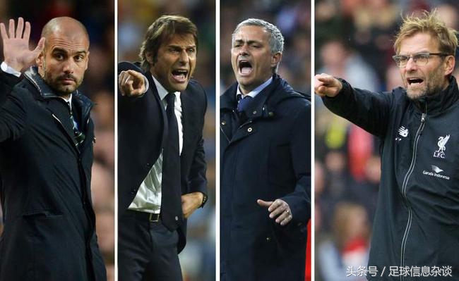 英超军团欧冠再次崛起！“三英战吕布”能否再现江湖