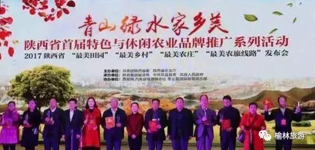 榆林十二县最美的乡镇,榆林最美的乡村排名