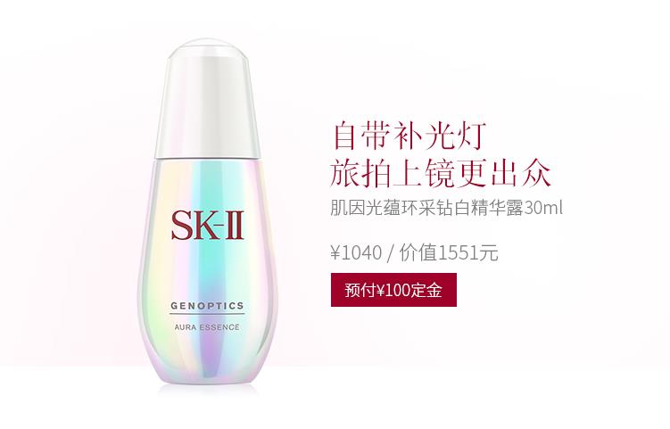 五折红腰子,小黑瓶小棕瓶绿宝瓶红腰子哪个好