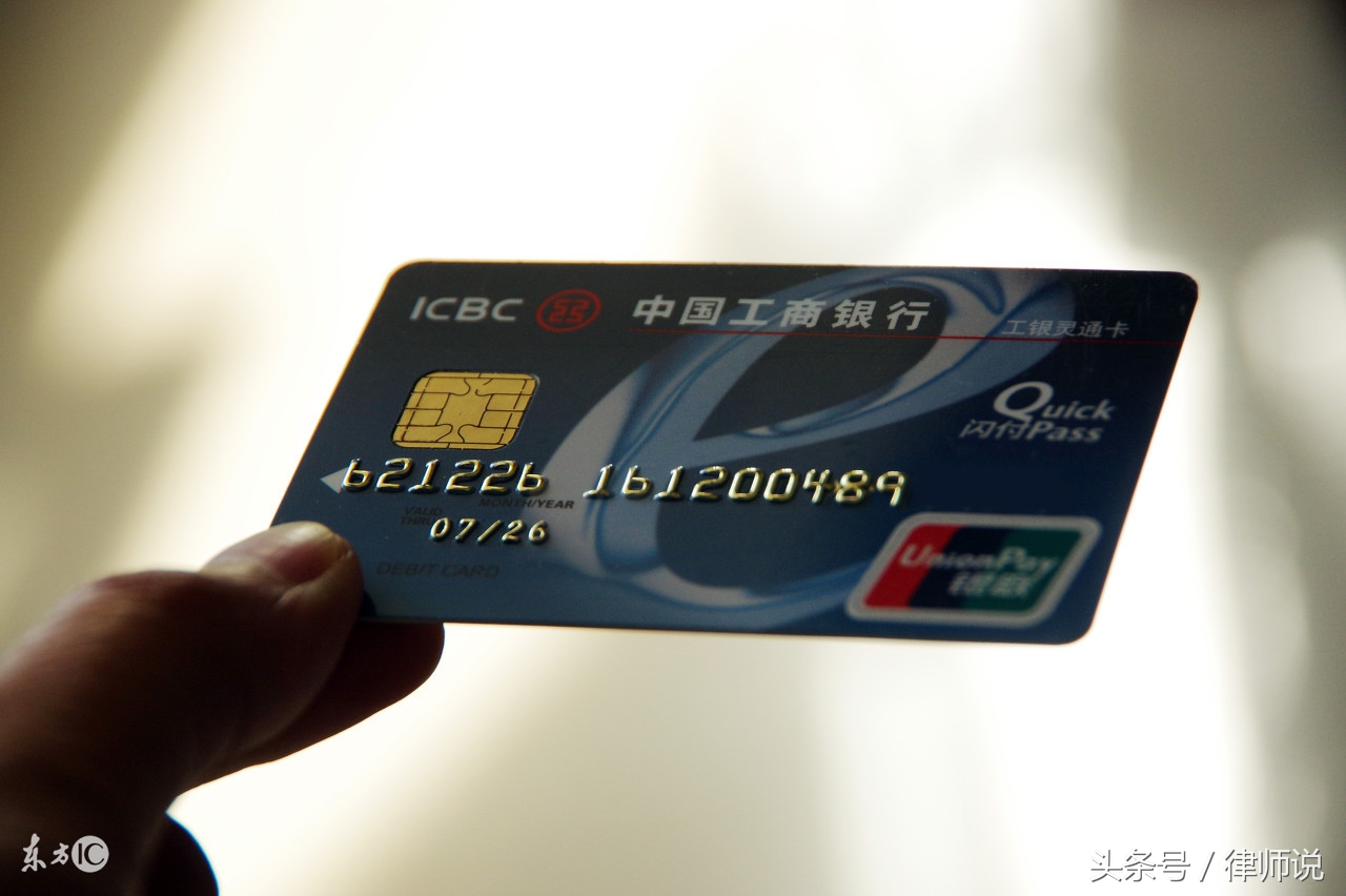 如何正确处理信用卡逾期还款,信用卡逾期的后果有哪些