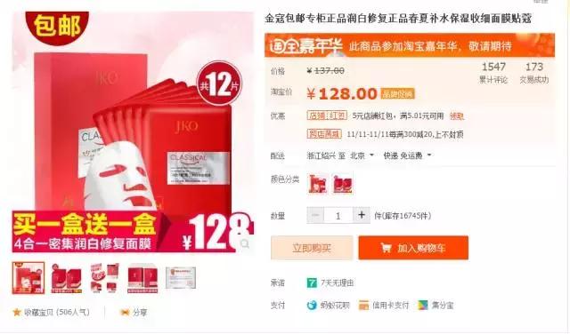 双11别买系列盘点,双11不要买啥