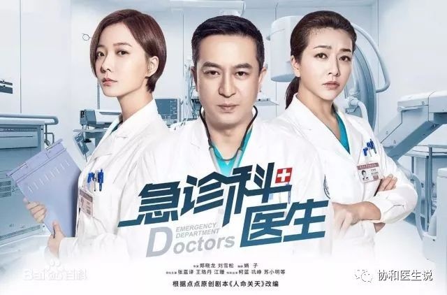 急诊科医生狂犬病片段,真实的急诊科医生狂犬病后续