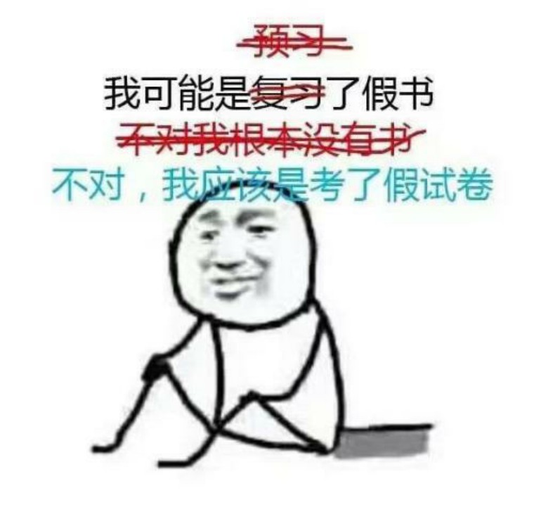 天才枪手公平和希望,天才枪手评价自己