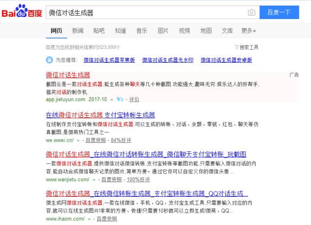 微商为啥让人反感,微商越来越不赚钱了怎么办