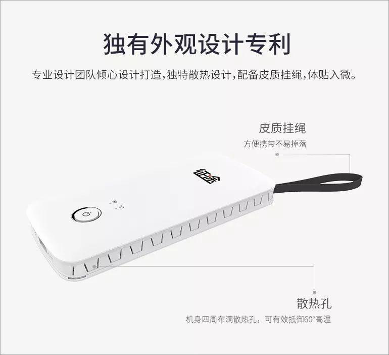 AE快讯｜1G流量仅需9分钱*途征**MiFiPlus京东“开筹”