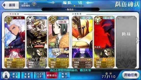 fgo尼禄祭再临超高难度本攻略,fgo尼禄祭高难本大英雄低配攻略