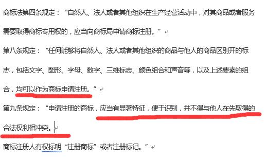 注册logo和商标有什么区别,有多少人分不清绿色和青色