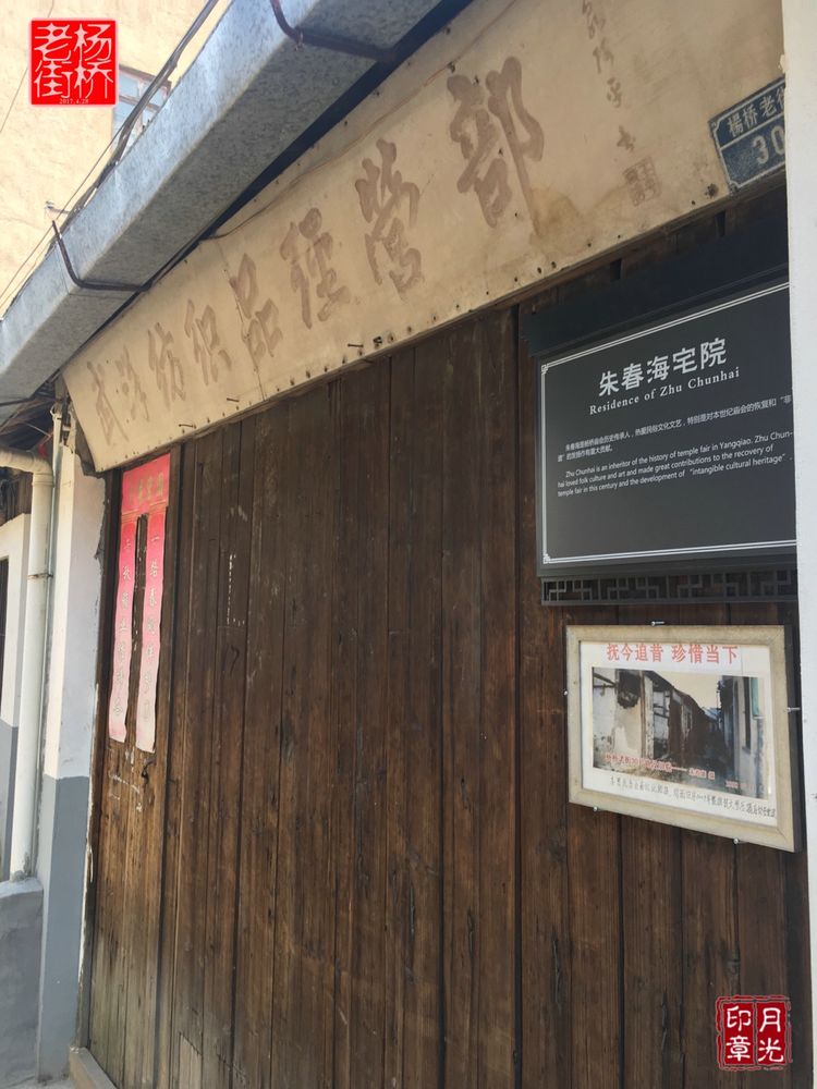 秀丽的江南水乡,这里是一座美丽幽静的江南古镇