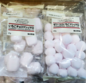 无印良品哪些零食最好吃,无印零食大评测挺贵的玩意别瞎买