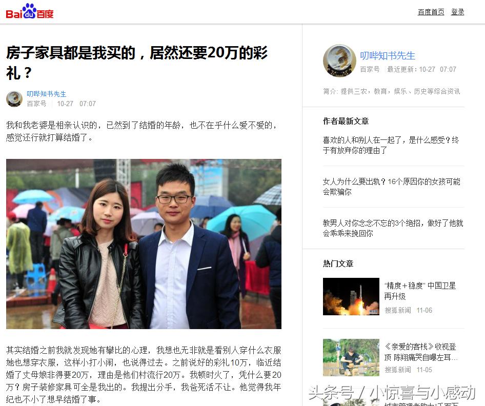 百家号抄袭重复内容无法查看,百家号不开原创能抄袭吗