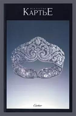 YLYKLife|大品牌背后的小故事「Cartier」