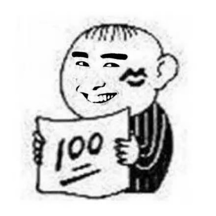 天才枪手公平和希望,天才枪手评价自己