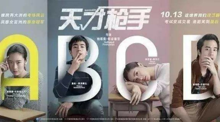 天才枪手公平和希望,天才枪手评价自己