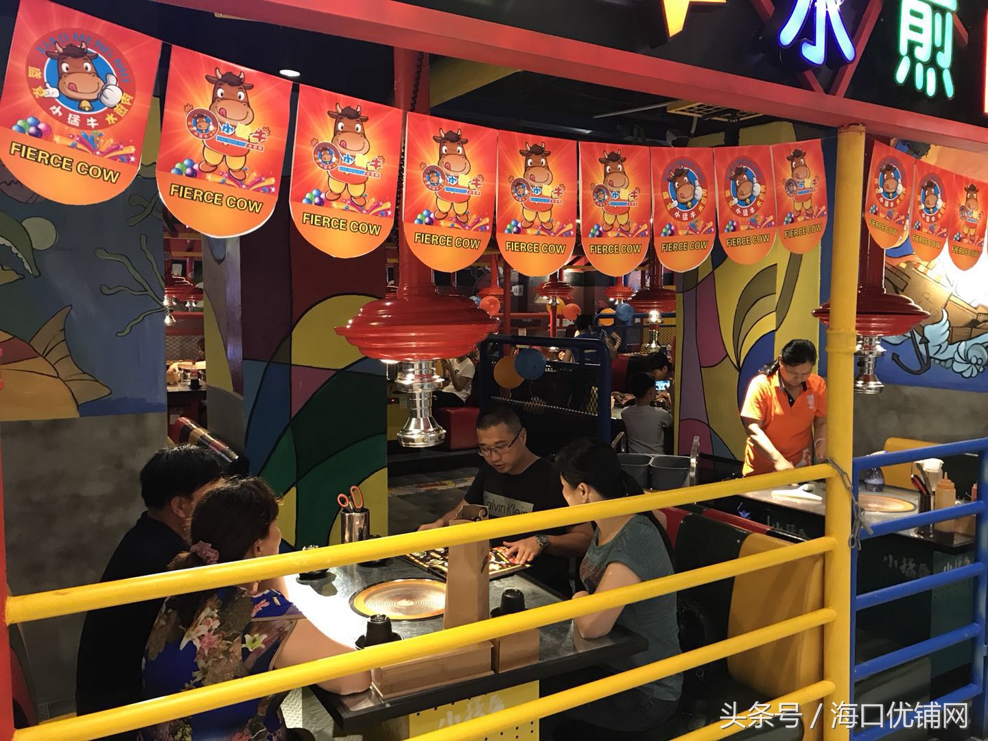 干锅牛三鲜好吃的停不下来,好吃的小黄牛推荐