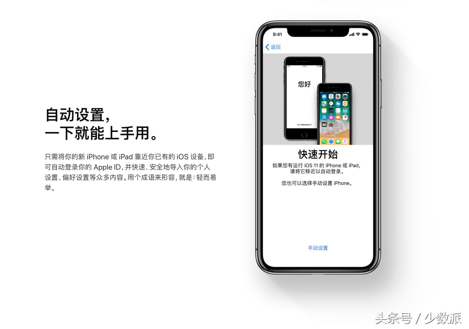 新iphone到了有什么注意事项,新iphone到手必做的几件事
