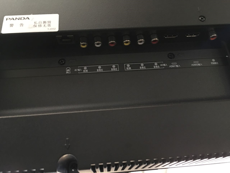 熊猫电视55v8a测评,55寸熊猫电视开不了机