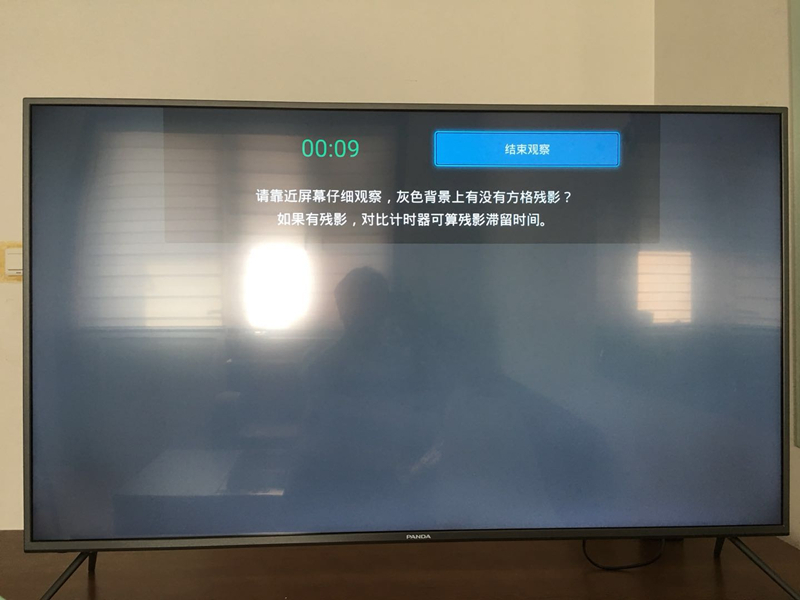 熊猫电视55v8a测评,55寸熊猫电视开不了机