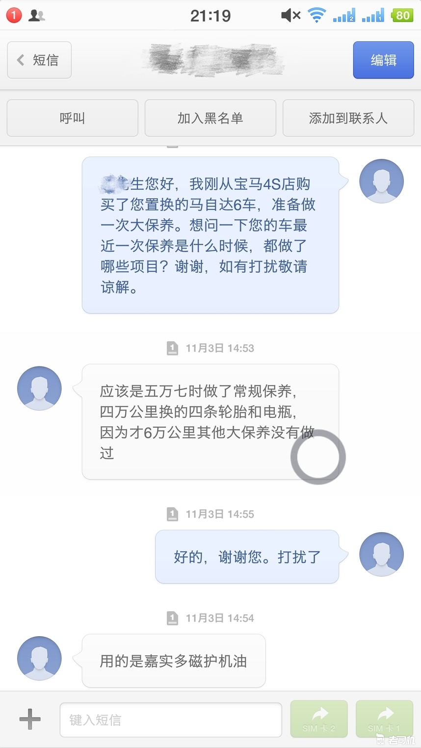 花12万买马自达二手的车值吗,2万多买二手马自达