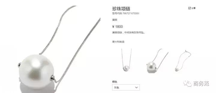 40块钱的阿玛尼粉底液是真的嘛,40多块钱阿玛尼