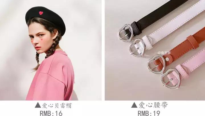 性价比高淘宝小众服装店推荐,小个子高级定制淘宝服装店推荐