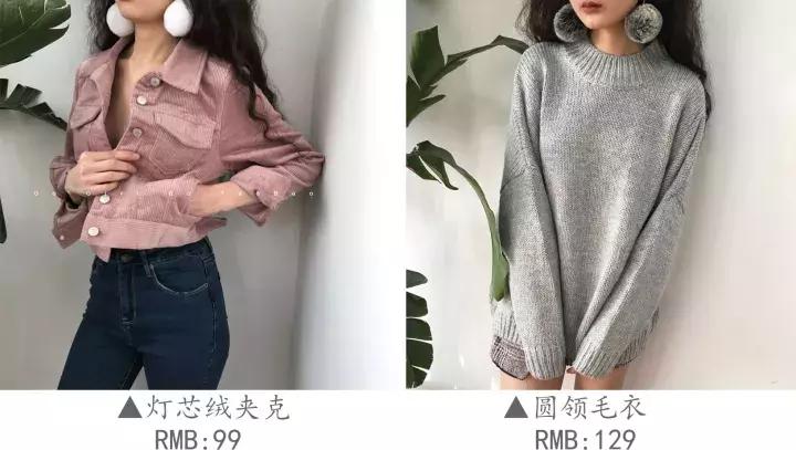 性价比高淘宝小众服装店推荐,小个子高级定制淘宝服装店推荐