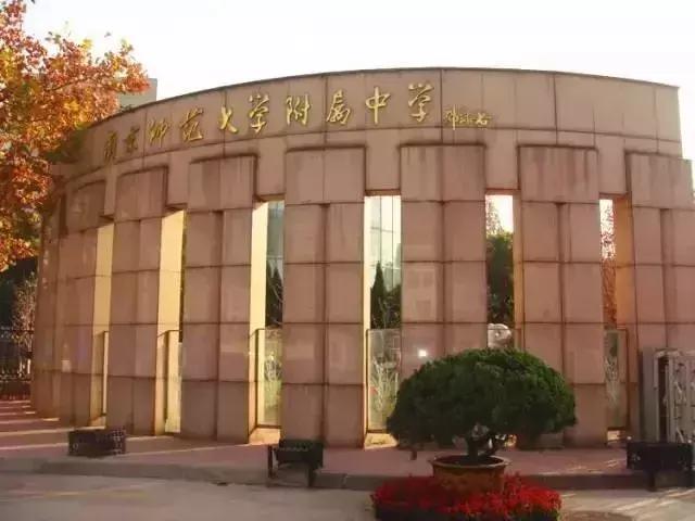 鍗椾含鐧惧勾鑰佹牎灏忓,鍗椾含鐧惧瞾瀛︽牎