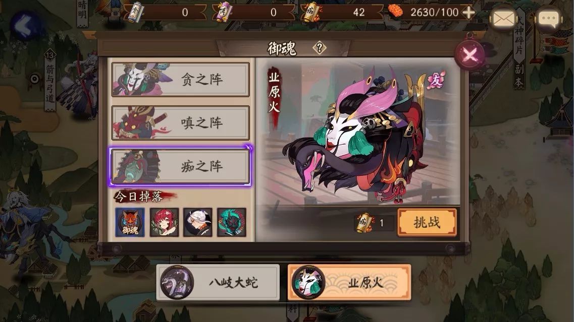 阴阳师最过气的人,阴阳师现在的热度怎么样了