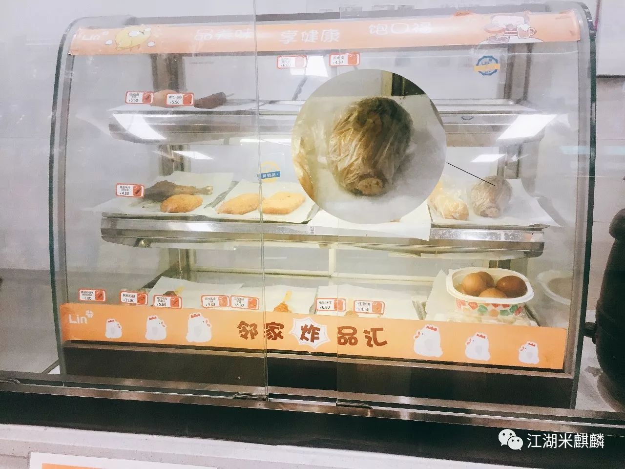 老字号烤红薯店,获嘉京城烤红薯