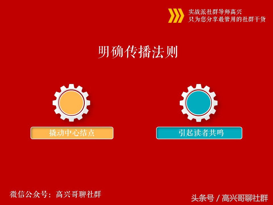 社群营销引流方法,社群营销如何快速引流