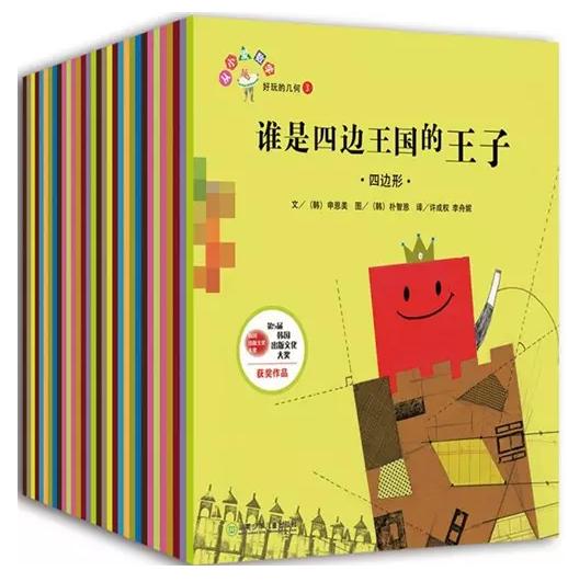 伴鱼绘本0-3岁数学启蒙,3岁宝宝数学启蒙推荐哪套绘本