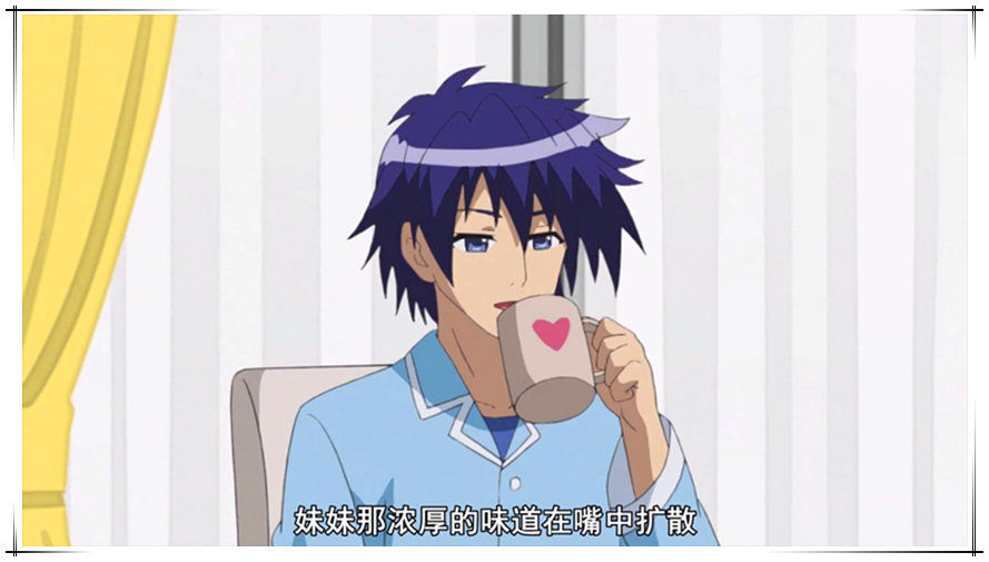 这部番车速极快，随时翻车！喝洗澡水吃内内，主角也是没救了