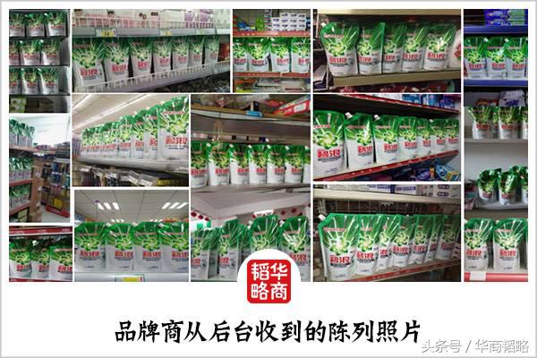 1000多家专卖店同时启动,28个连锁店转型