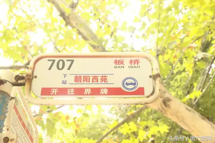 南京板桥老街,南京被遗忘的板桥