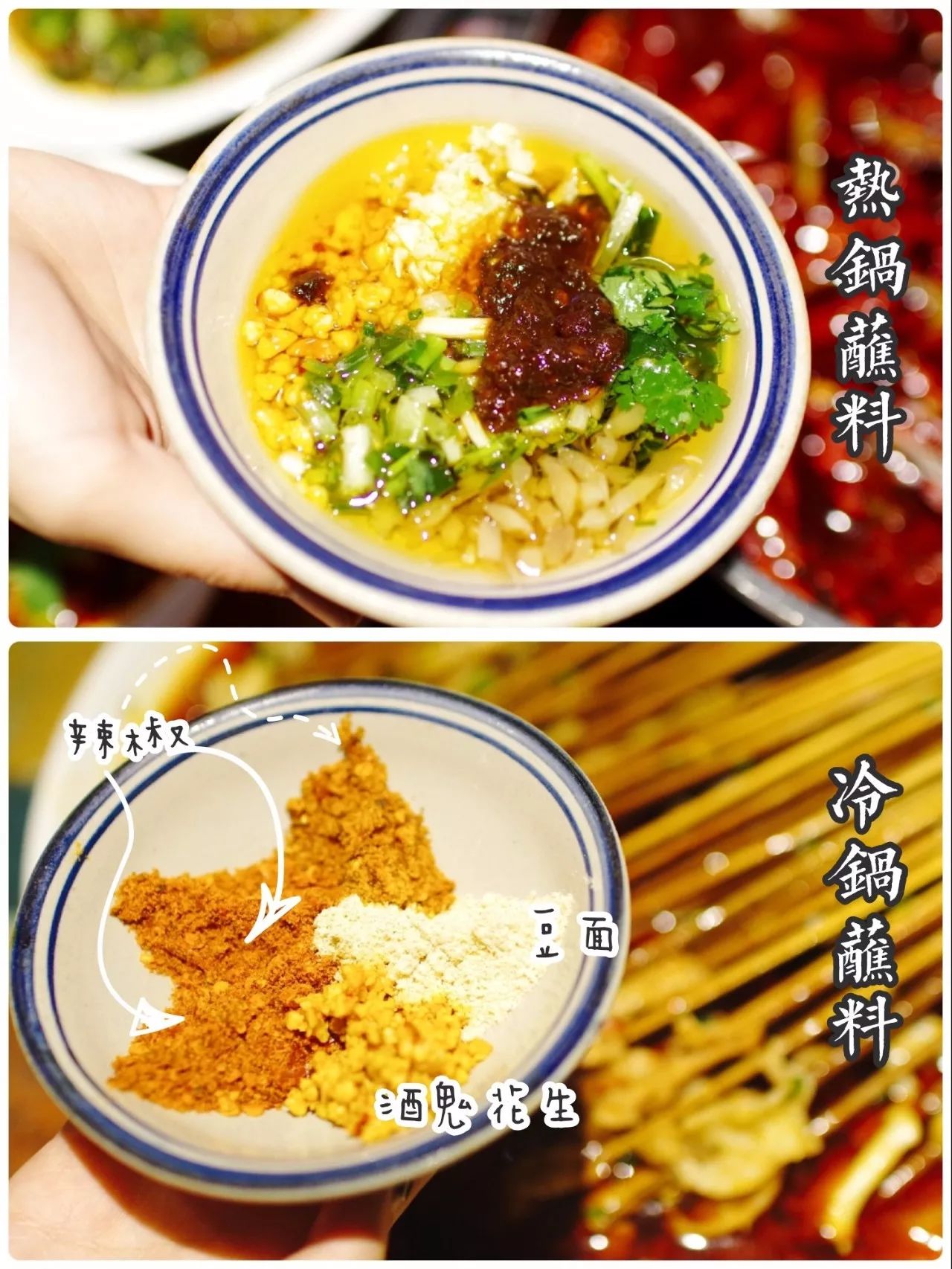 从成都来贵阳的厕所串串是什么鬼！现在吃饭都不能好好吃了？