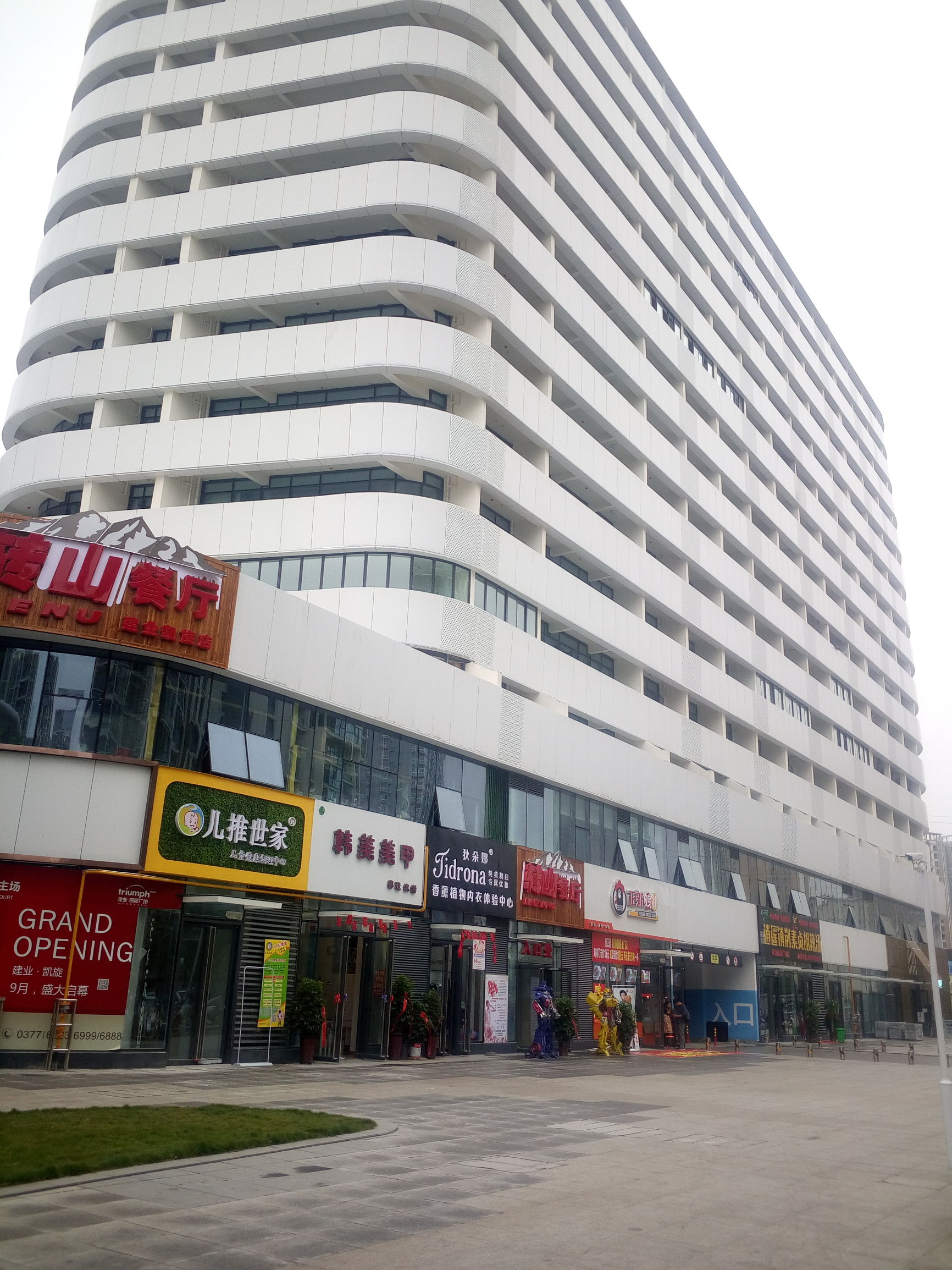 南阳商业新地标，建业凯旋广场，悦享时尚缤纷生活