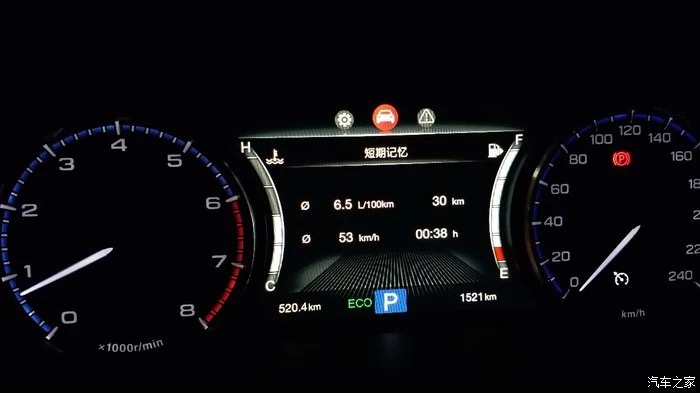 广汽传祺gs82022款燃油版油耗,传祺gs8燃油版如何设置才能更省油