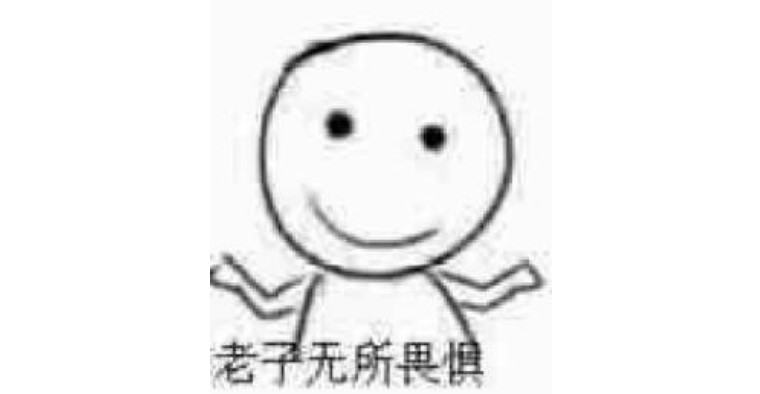 天才枪手公平和希望,天才枪手评价自己